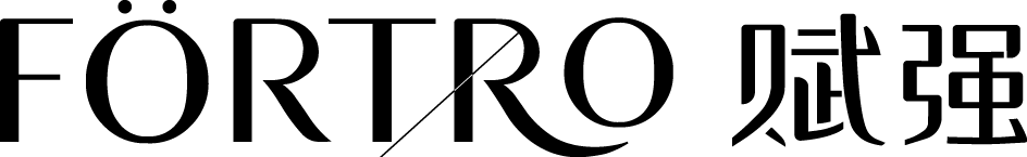 Fortro 賦強(qiáng)
